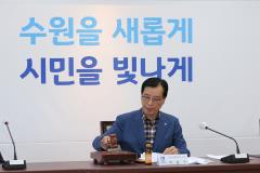 2024년 5월 장안사랑발전회 정기회의6번 사진